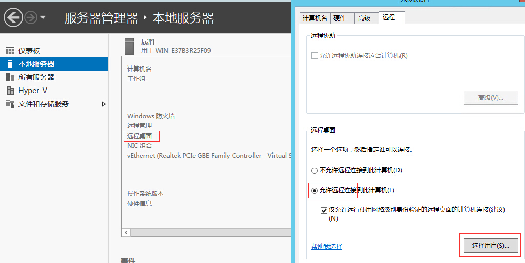 QQ截图20160609133652.jpg QQ截图20160609133652.jpg