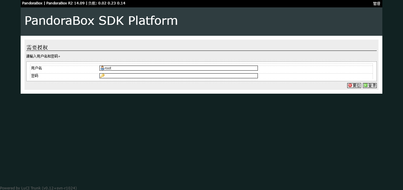 screenshot-192.168.1.1 2016-06-01 21-33-53.png